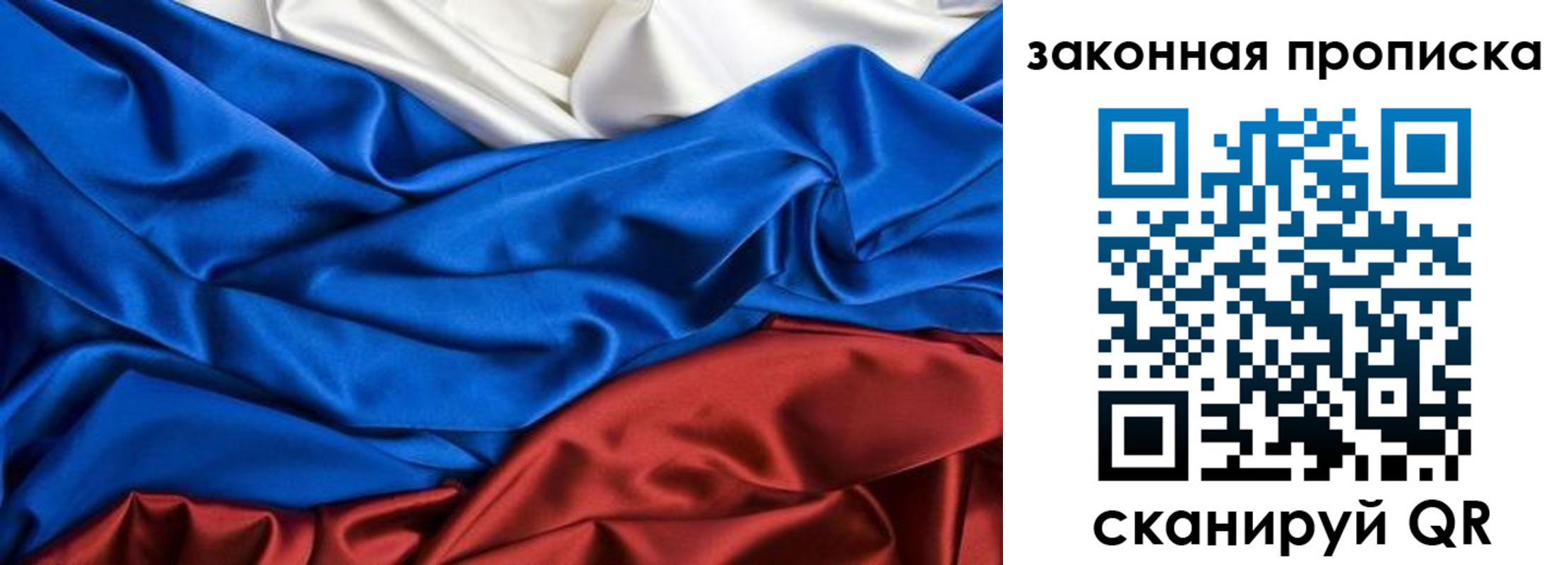 миграционный учет в Грязях